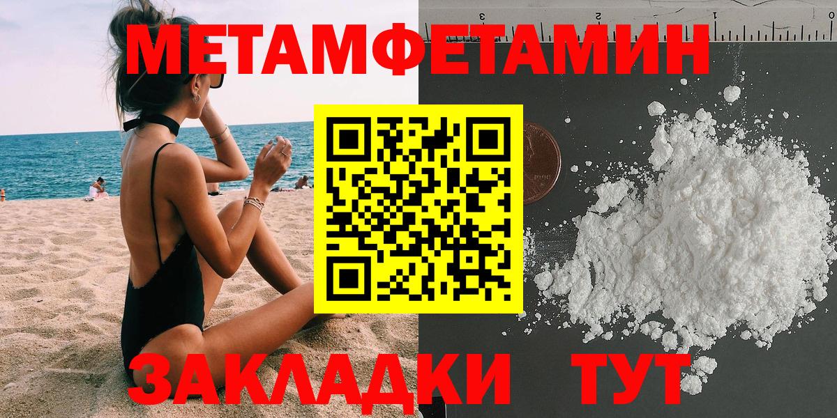 Амфетамин VHQ  Вход с VPN  АМФ  Тихвин  Амфетамин 