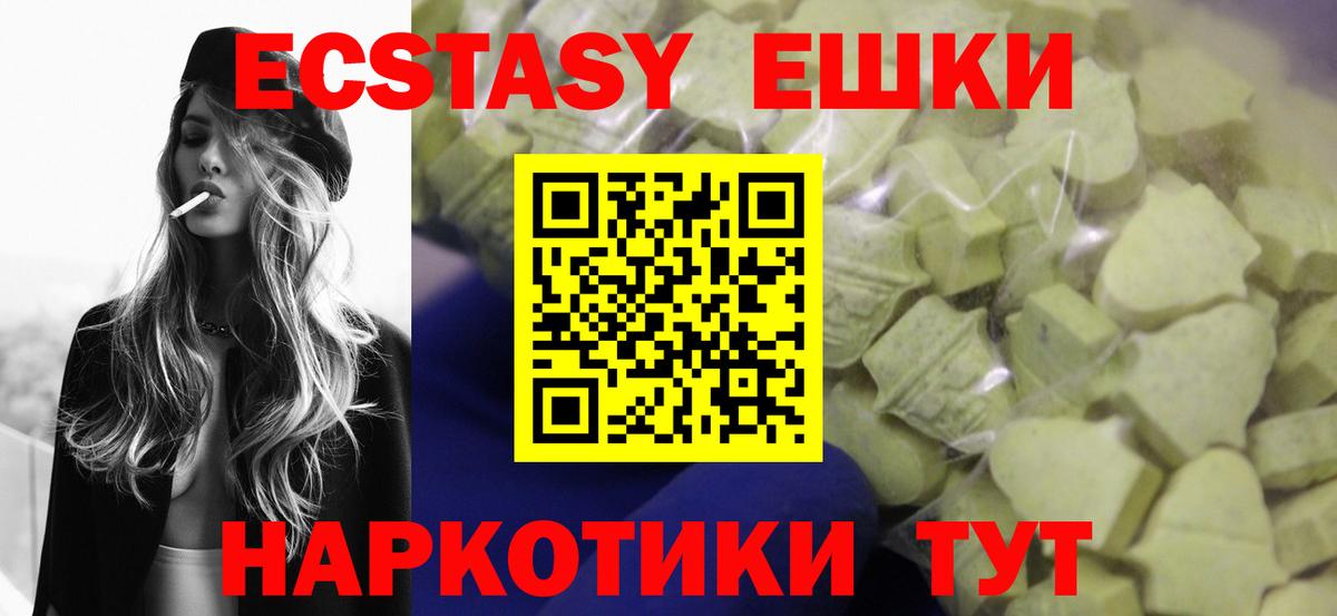 Ecstasy Punisher Тихвин