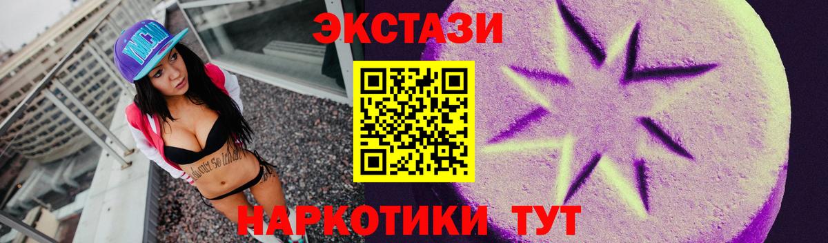 ЭКСТАЗИ  darknet формула  Вход с VPN  Ecstasy круглые  Тихвин  Ecstasy диски 