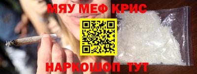 соль курить ск Новозыбков