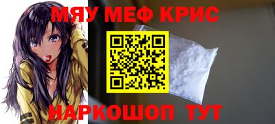 соль курить ск Новозыбков