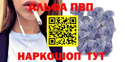 амфетамин Новокубанск