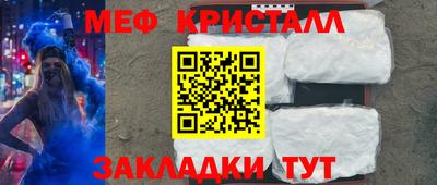амфетамин Новокубанск
