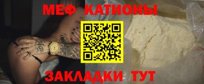 соль курить ск Новозыбков