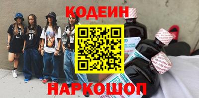 амфетамин Новокубанск