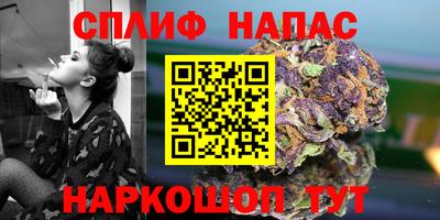 соль курить ск Новозыбков