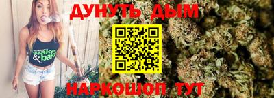 соль курить ск Новозыбков