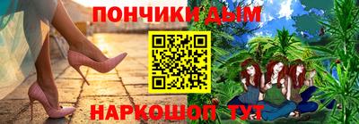 соль курить ск Новозыбков