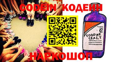соль курить ск Новозыбков