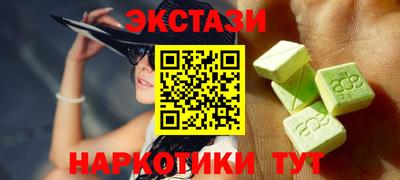 амфетамин Новокубанск