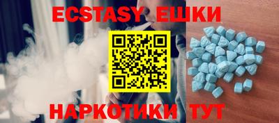 соль курить ск Новозыбков