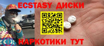 амфетамин Новокубанск