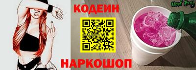 амфетамин Новокубанск