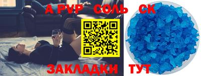 амфетамин Новокубанск