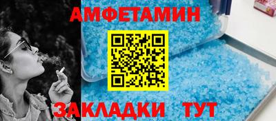 первитин Пушкино