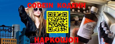 соль курить ск Новозыбков