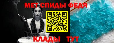 амфетамин Новокубанск