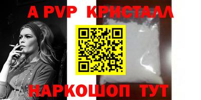 mdpv Новодвинск