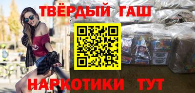 соль курить ск Новозыбков