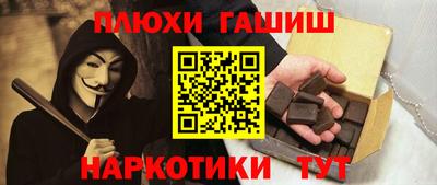 амфетамин Новокубанск