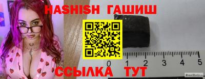 амфетамин Новокубанск