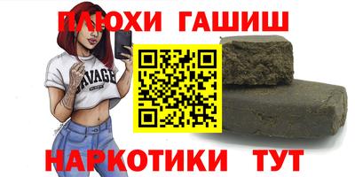 амфетамин Новокубанск