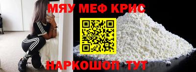 амфетамин Новокубанск