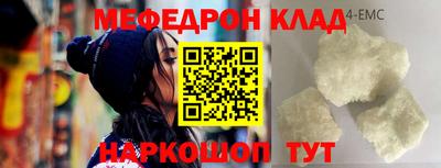 соль курить ск Новозыбков