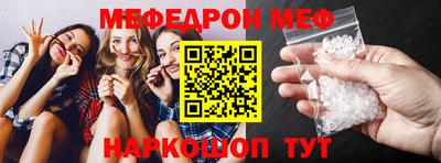 амфетамин Новокубанск
