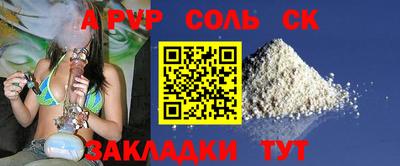 амфетамин Новокубанск