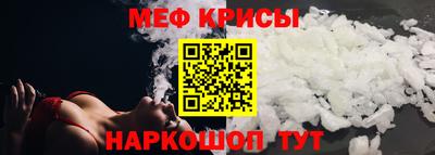 соль курить ск Новозыбков
