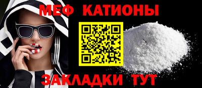 соль курить ск Новозыбков