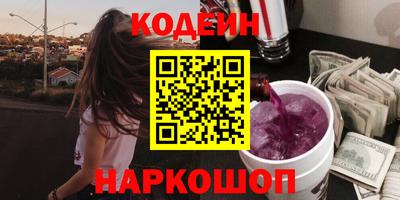 соль курить ск Новозыбков