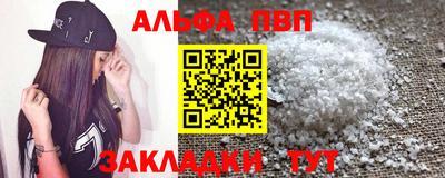 соль курить ск Новозыбков