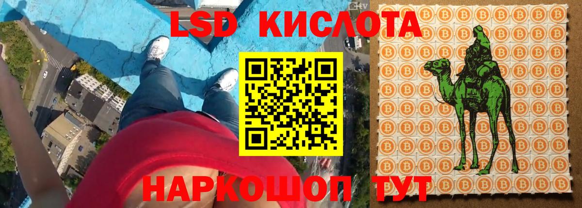 ЛСД экстази кислота Тихвин
