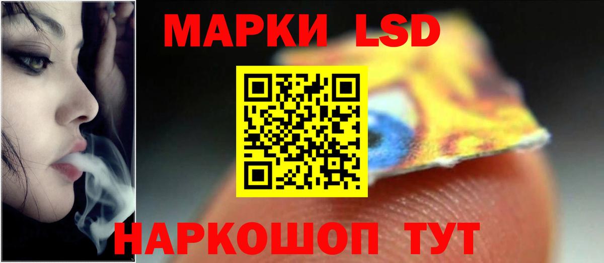 ЛСД экстази ecstasy  ЛСД экстази кислота  Вход с VPN  Тихвин 