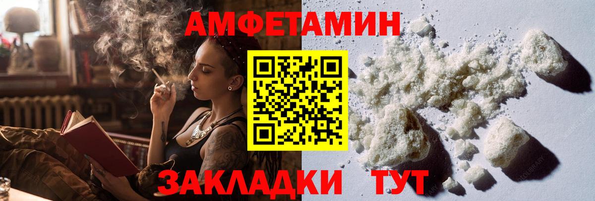 Тихвин  Метамфетамин Methamphetamine  Вход с VPN 