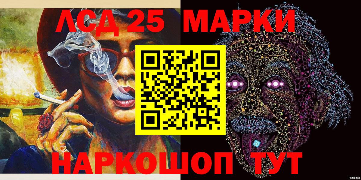 Тихвин  Марки 25I-NBOMe 1,5мг  Марки N-bome  Вход с VPN 
