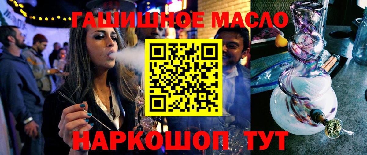 Дистиллят ТГК жижа Тихвин