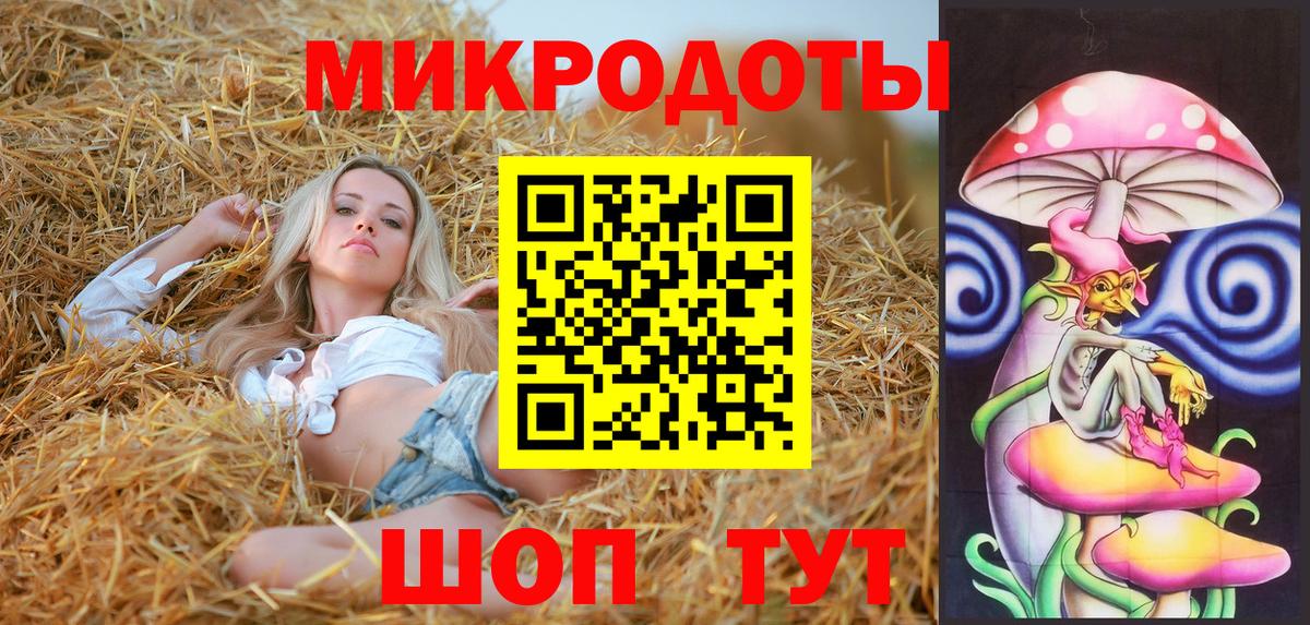 Тихвин  Меф МЯУ МЯУ  LSD-25  Конопля  Вход с VPN  MDMA  Меф кристаллы  Гашиш  КОКАИН 